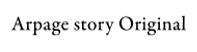 Arpege story Original